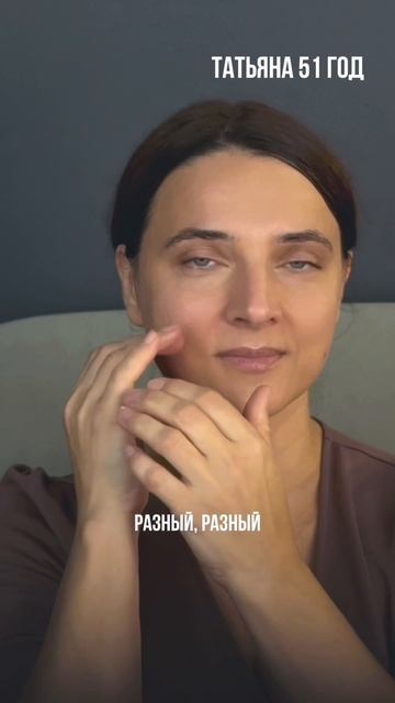 Почему кожа теряет упругость смотреть онлайн