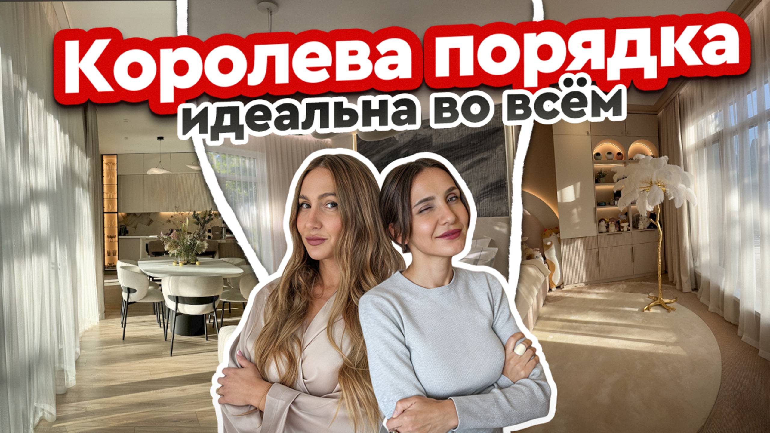 Она не дизайнер, но её дом - МЕЧТА🔥 Секрет идеального порядка смотреть онлайн