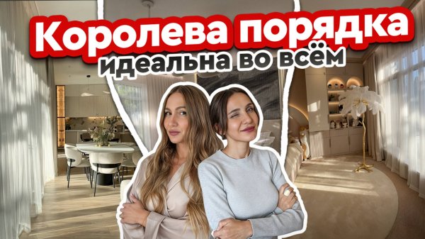 Она не дизайнер, но её дом - МЕЧТА🔥 Секрет идеального порядка