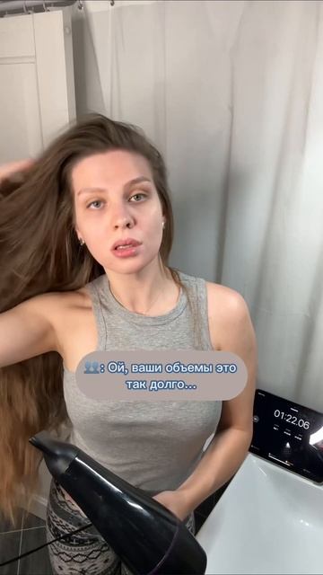 Девочки, 1 минута и 33 секунды это много или мало? 😂 Спрей WW157191 (ищи вместе с буквами
WW) ✨