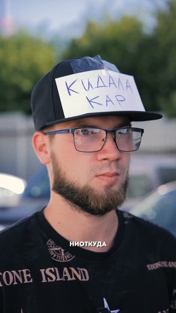 Знакомый момент? 😉 Угадайте оригинальный фильм по нашему ремейку! смотреть онлайн