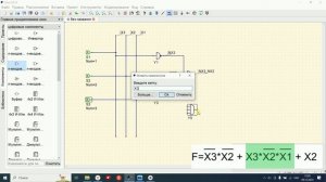Основы работы в программе QUCS