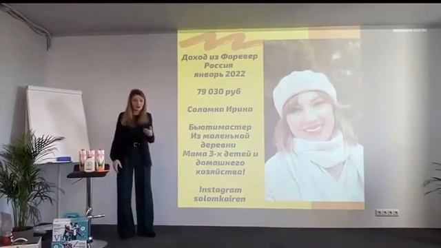 Менеджер компании Форевер. Наталья Бондаренко смотреть онлайн