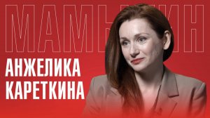 Анжелика Кареткина: почему в Сербии так любят Россию, а в Прибалтике боятся православной церкви?