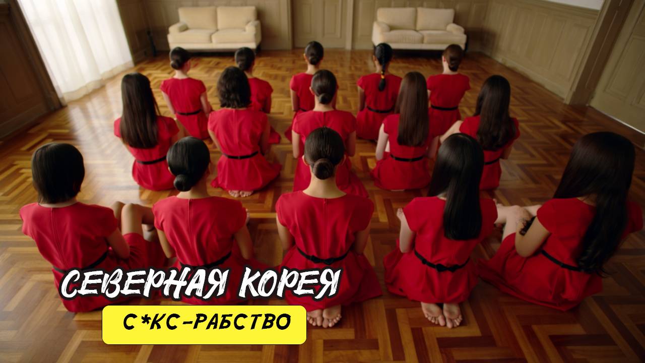 Жизнь в СЕВЕРНОЙ КОРЕЕ – Самая Закрытая Страна в Мире Без цензуры смотреть онлайн