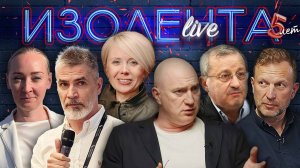 Главные бои на фронте, политика Макрона, договор Израиля и ХАМАС | ИЗОЛЕНТА Live #1951 | 9.10.25