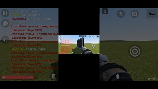 играем смотреть онлайн