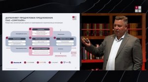 ГК Softline о промышленной автоматизации