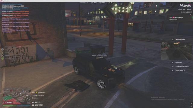 починил и дверка устала