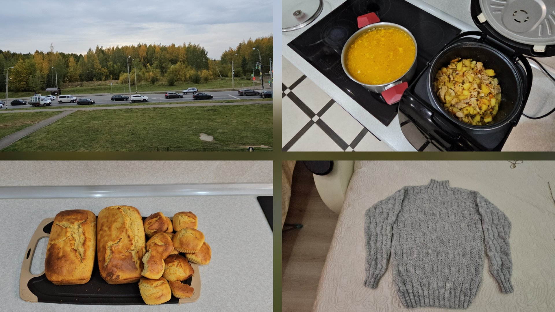 09.10.2025 г Домашнее видео/ Готовлю гороховый суп тушеную картошку/ Кексы/ Моё вязание смотреть онлайн