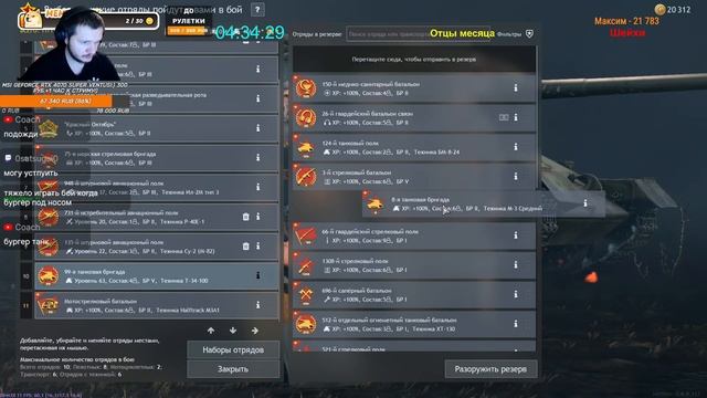 НОВЫЙ Боевой пропуск: Cедьмой сезон 2025 года! | Enlisted смотреть онлайн