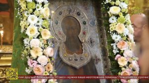 Божественная литургия в Успенском соборе Свято-Троицкой Сергиевой лавры