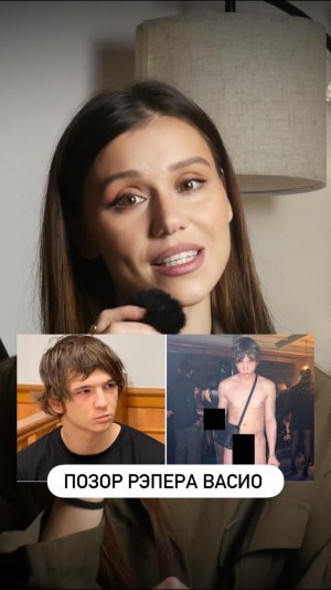 Как пробить дно #васио #vacio