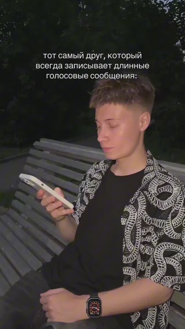 У вас есть такие друзья? смотреть онлайн