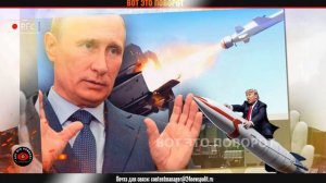 ТРАМП В ШОКЕ! В ОТВЕТ НА ПОСТАВКИ ТОМОГАВК ПУТИН ПООБЕЩАЛ  РАЗМЕСТИТЬ АРСЕНАЛ РФ НА КУБЕ