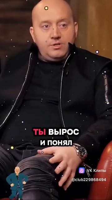 Про отца и мать