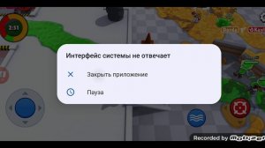 игра Dye hard