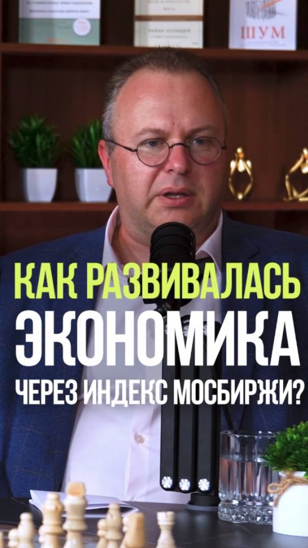 КАК МЕНЯЛАСЬ ЭКОНОМИКА #экономика #рынок #инвестиции #нефть #конкуренция смотреть онлайн
