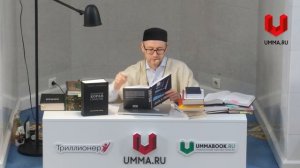 Когда совершать тасбихат?