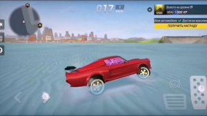 Малиновая Лада