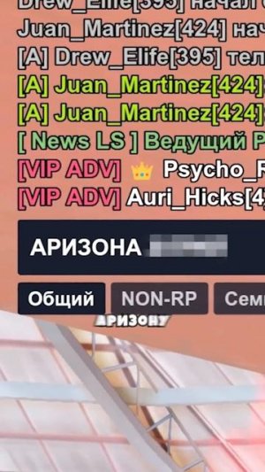 ЗА ЭТО ТЫ ПОЛУЧИШЬ БАН..😱 на ARIZONA RP (gta samp)