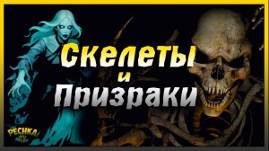 Пять Героев и Один Король | Древний могильник Грим Соул | Grim Soul: Dark Fantasy Survival