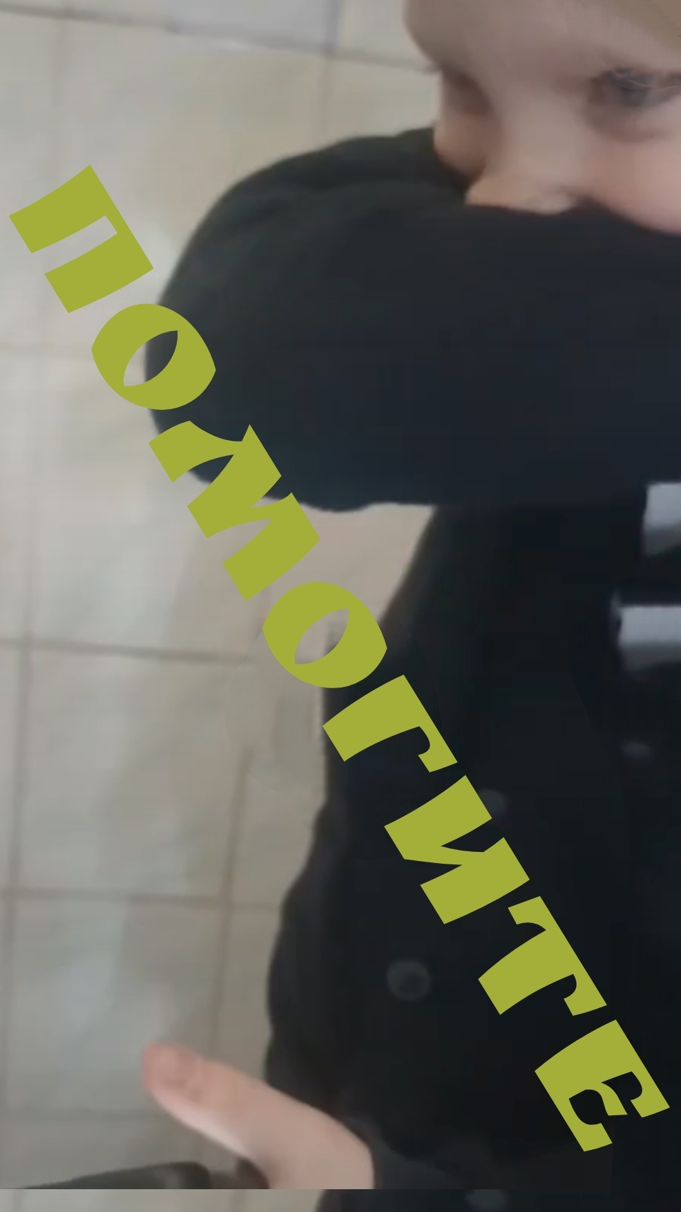 Апокалипсис