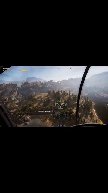 Верхом побеждаю идиота #shorts #Far_Cry_5 #PS4 #ПРОХОЖДЕНИЕ #GrishaTV2006 смотреть онлайн