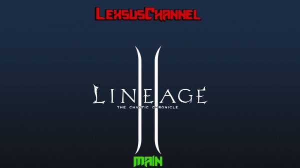 Стрим # 1 / Lineage 2 main / Клан АТУБА / Сервер Айрин