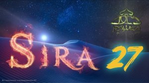 27. СИРА ПРОРОКА МУХАММАДА - Переселение Пророка в Медину - ЯСИР КАДИ