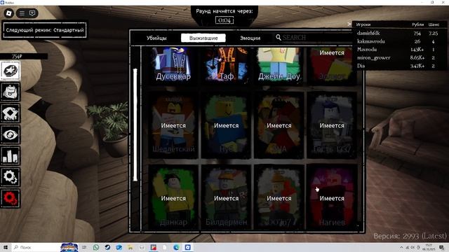 я сыграл в клон форсекина для русских и очень смешно