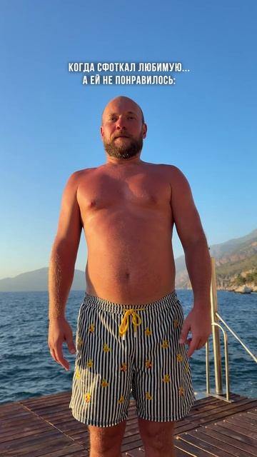 Упс! смотреть онлайн