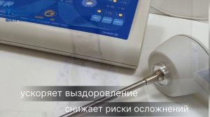 Лазеротерапия при лечении аденоидов, ЛОР- заболеваний у детей в Центре реабилитации НМ Орехово-Зуево