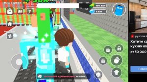 Яндекс игры укради brainroad