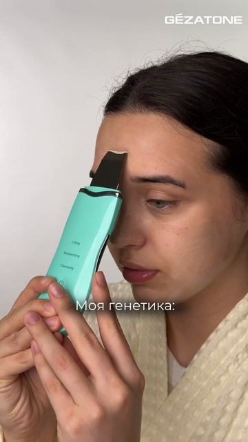 Ультразвуковой аппарат Bio Sonic 770 S от Gezatone для лица смотреть онлайн