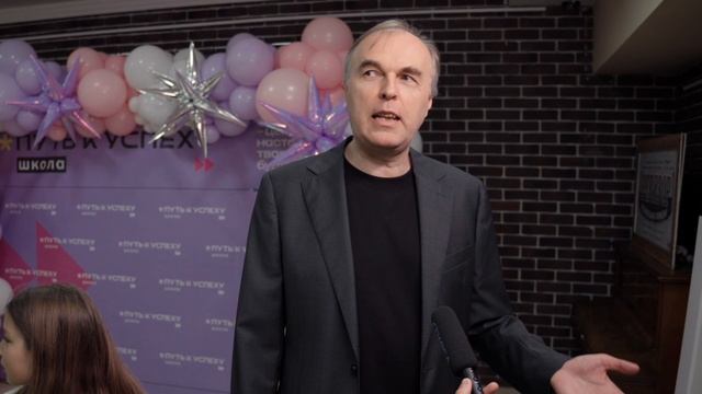 Отзыв Турсков, ученика частной школы Путь к успеху.