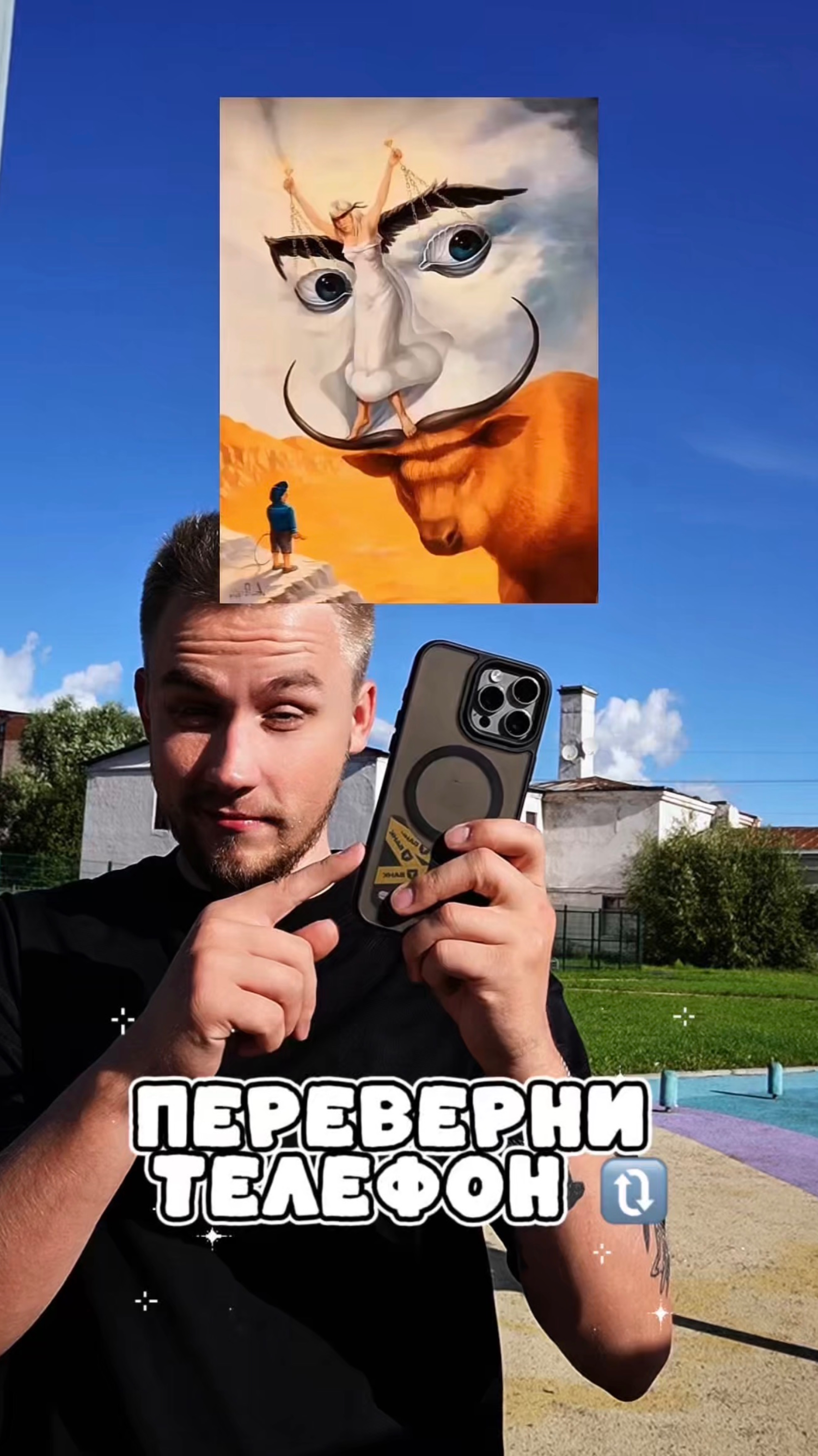 Что первое увидели на картинке? 🤔 смотреть онлайн