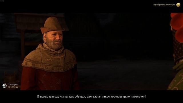 Kingdom Come: Deliverance II #14 смотреть онлайн