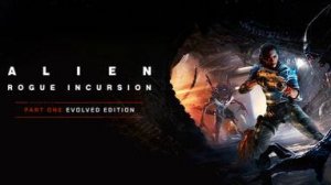 Alien: Rogue Incursion Evolved Edition \ПРОХОЖДЕНИЕ ИГРЫ # 3