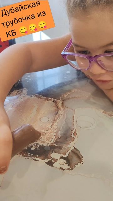 Дубайская трубочка из кб😋😋😋