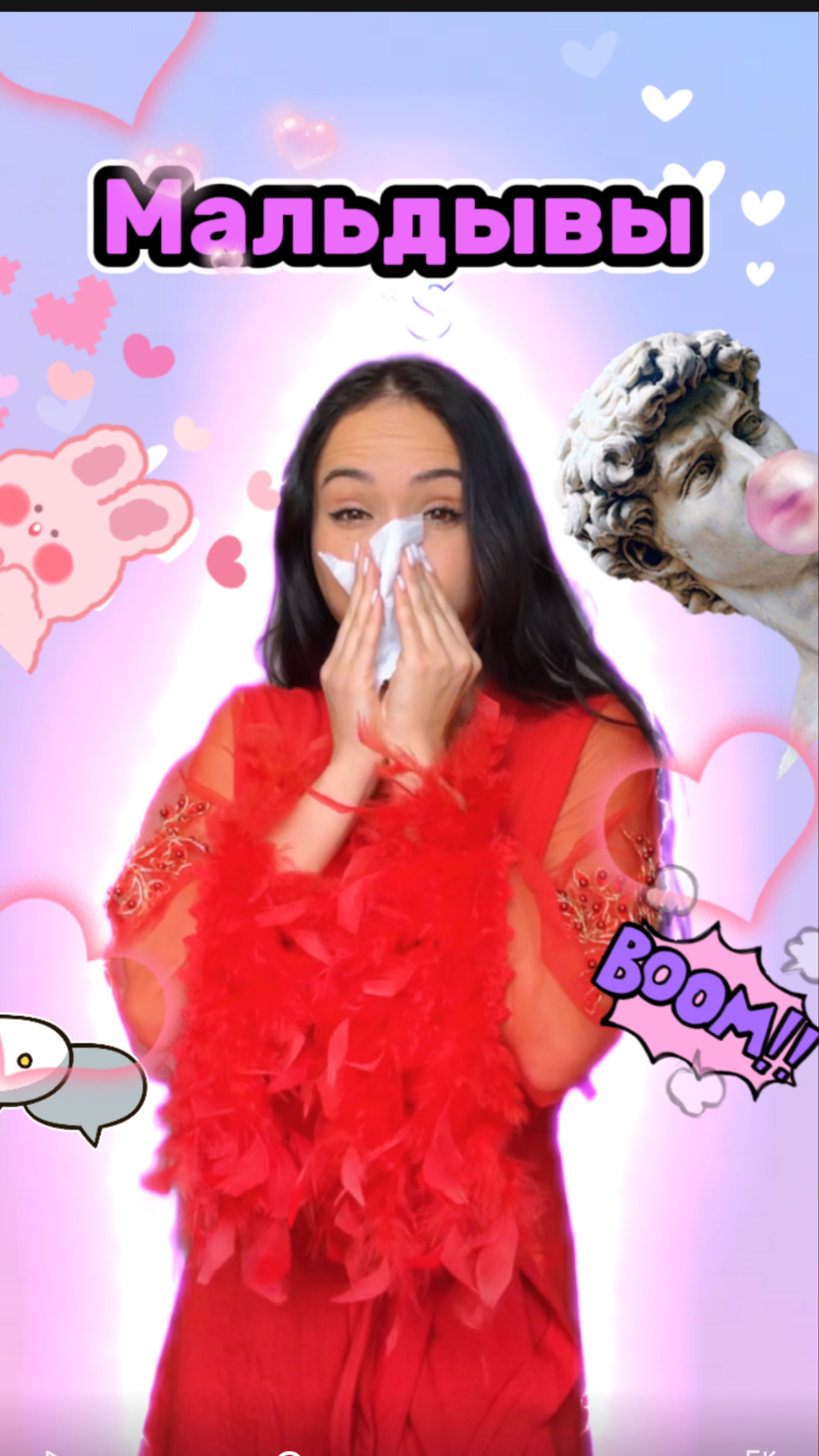 Знали про это? смотреть онлайн