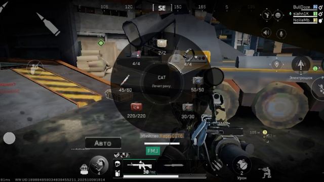 delta force how my aim? смотреть онлайн