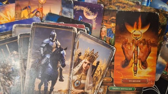 ТАРО РАСКЛАД\ ЧТО ЗА ЛЮДИ ИДУТ В ВАШЕ ПРОСТРАНСТВО?! смотреть онлайн