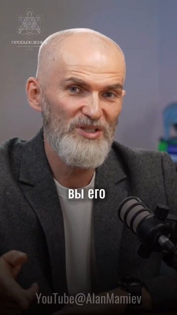 Как мужчина становится ПОДКАБЛУЧНИКОМ ? #аланмамиев #пробуждение #отношения смотреть онлайн