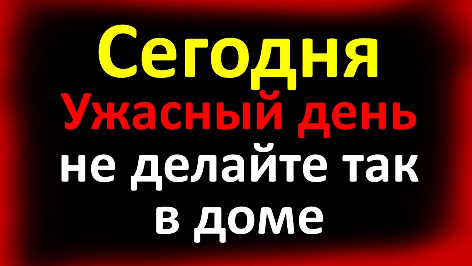 Савватий Пчельник 10 октября: мощные приметы на зиму, богатство и мир в доме смотреть онлайн