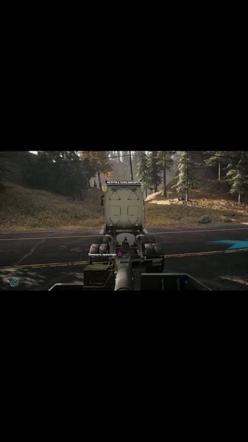 Грузовик сошёл с ума #shorts #Far_Cry_5 #PS4 #ПРОХОЖДЕНИЕ #GrishaTV2006 смотреть онлайн