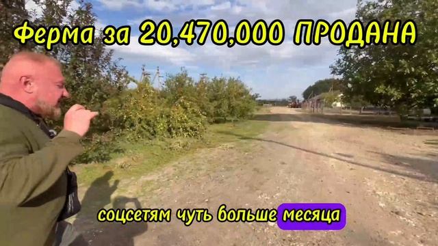 Ферма 🚜 20,470,000 ПРОДАНА, АН "Дом Кубани " Ст Каневская ул Таманская дом 124 , 89186922458 смотреть онлайн