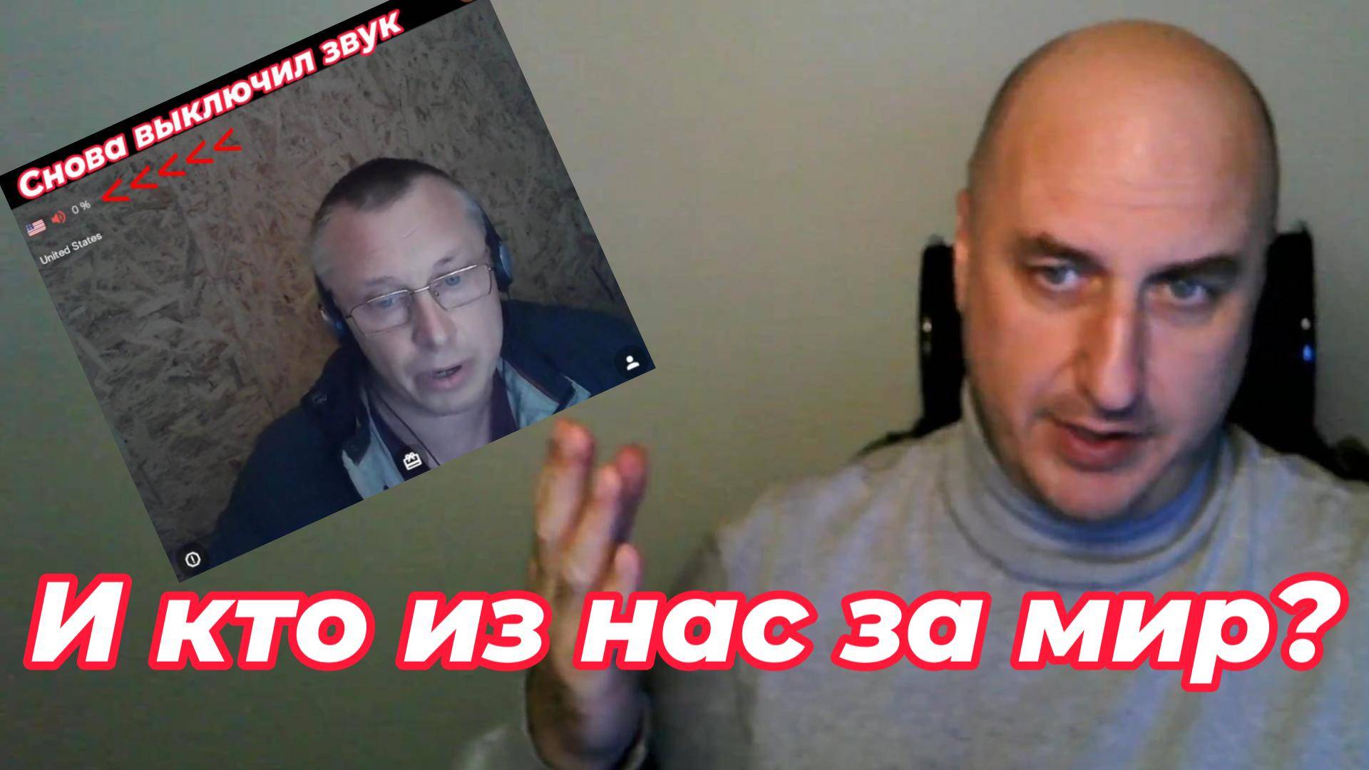 Плюшевый Мишка vs Александр Беспалый. смотреть онлайн