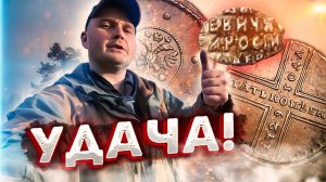 СЛУЧАЙНО ЗАЕХАЛ И ОБАЛДЕЛ ОТ НАХОДОК.