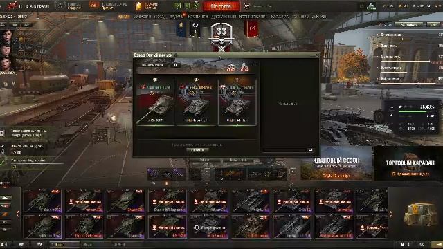 Рандом Мир Танков голда за подписку смотреть онлайн